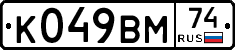 %D0%9A049%D0%92%D0%9C74