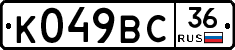 %D0%9A049%D0%92%D0%A136