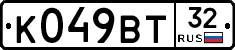 %D0%9A049%D0%92%D0%A232