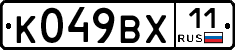 %D0%9A049%D0%92%D0%A511