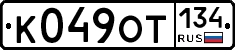 %D0%9A049%D0%9E%D0%A2134
