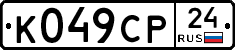 %D0%9A049%D0%A1%D0%A024