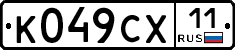 %D0%9A049%D0%A1%D0%A511