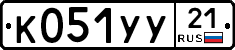 %D0%9A051%D0%A3%D0%A321