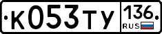 %D0%9A053%D0%A2%D0%A3136