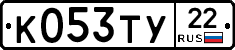 %D0%9A053%D0%A2%D0%A322