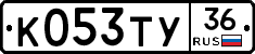 %D0%9A053%D0%A2%D0%A336