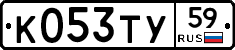 %D0%9A053%D0%A2%D0%A359