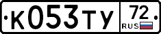 %D0%9A053%D0%A2%D0%A372