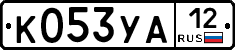 %D0%9A053%D0%A3%D0%9012