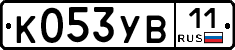 %D0%9A053%D0%A3%D0%9211