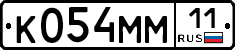 %D0%9A054%D0%9C%D0%9C11