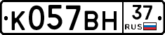 %D0%9A057%D0%92%D0%9D37