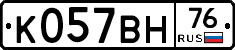 %D0%9A057%D0%92%D0%9D76