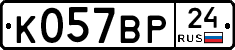%D0%9A057%D0%92%D0%A024