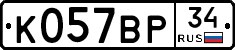 %D0%9A057%D0%92%D0%A034