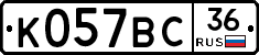 %D0%9A057%D0%92%D0%A136