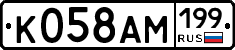 %D0%9A058%D0%90%D0%9C199