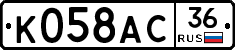 %D0%9A058%D0%90%D0%A136