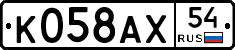 %D0%9A058%D0%90%D0%A554