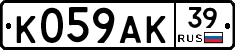 %D0%9A059%D0%90%D0%9A39