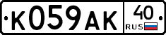 %D0%9A059%D0%90%D0%9A40
