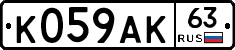 %D0%9A059%D0%90%D0%9A63