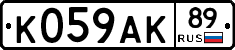 %D0%9A059%D0%90%D0%9A89
