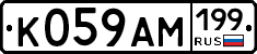%D0%9A059%D0%90%D0%9C199