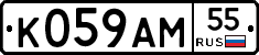 %D0%9A059%D0%90%D0%9C55