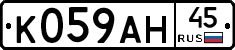 %D0%9A059%D0%90%D0%9D45