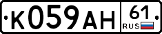 %D0%9A059%D0%90%D0%9D61