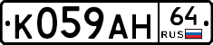 %D0%9A059%D0%90%D0%9D64