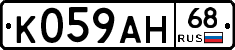 %D0%9A059%D0%90%D0%9D68