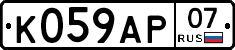 %D0%9A059%D0%90%D0%A007