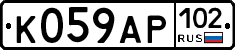 %D0%9A059%D0%90%D0%A0102