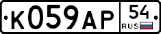 %D0%9A059%D0%90%D0%A054