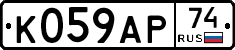 %D0%9A059%D0%90%D0%A074