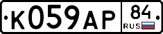 %D0%9A059%D0%90%D0%A084