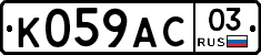 %D0%9A059%D0%90%D0%A103