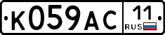 %D0%9A059%D0%90%D0%A111