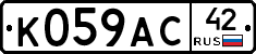 %D0%9A059%D0%90%D0%A142
