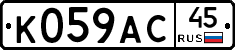 %D0%9A059%D0%90%D0%A145
