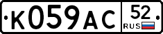 %D0%9A059%D0%90%D0%A152