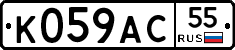 %D0%9A059%D0%90%D0%A155