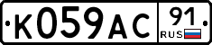 %D0%9A059%D0%90%D0%A191