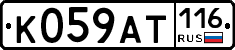%D0%9A059%D0%90%D0%A2116