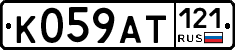 %D0%9A059%D0%90%D0%A2121