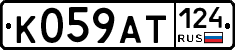 %D0%9A059%D0%90%D0%A2124