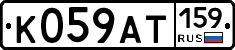 %D0%9A059%D0%90%D0%A2159